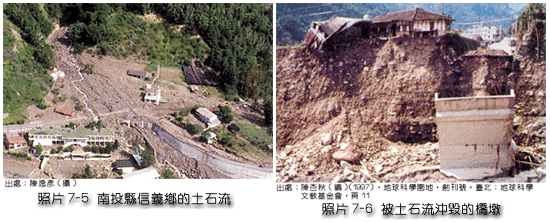 PH07-5&6.gif (132671 bytes)